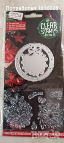 Коледни силиконови печати + щанца за изрязване., снимка 4 - Други - 50854702