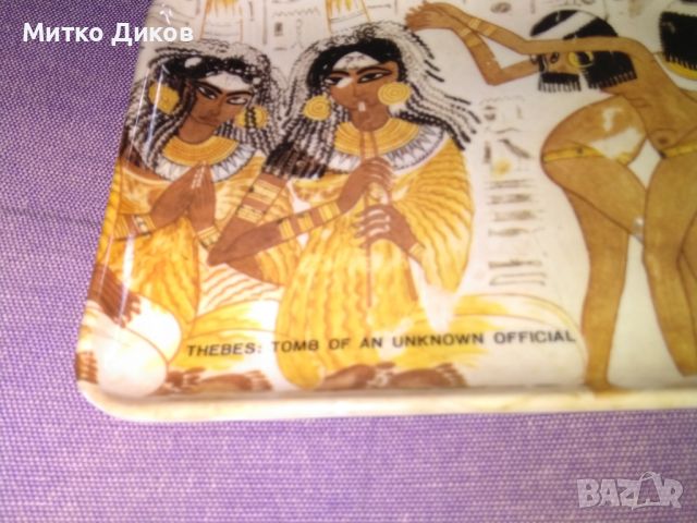 Чиния за украса или за друго Кайро Египет маркирана 150х110мм, снимка 3 - Други - 45719034