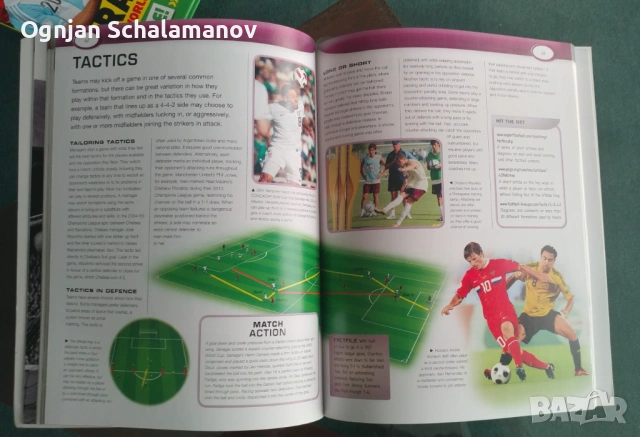 Продавам 4 броя футболни енциклопедии / книги, снимка 8 - Енциклопедии, справочници - 54232706