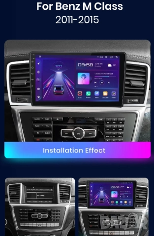 Мултимедия за Mercedes Benz ML, GL, W166, X166, навигация, Android, Мерцедес ML, GL, Андроид, Екран, снимка 9 - Аксесоари и консумативи - 52349450