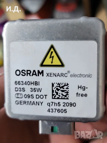 Крушки D3S - Оригинални ксенон , снимка 3 - Аксесоари и консумативи - 50609222
