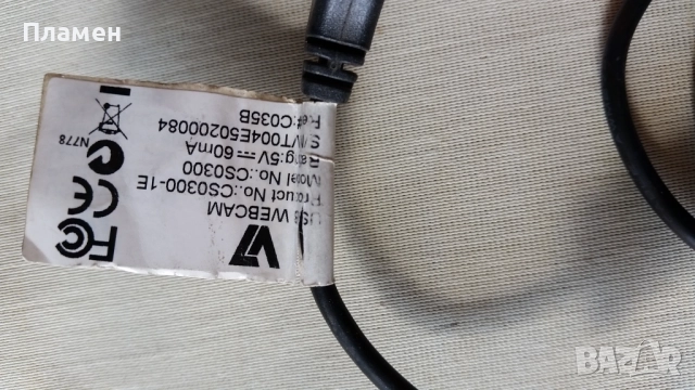 Уеб камера V7 CS0300-1E Webcam, снимка 4 - Камери - 32031785