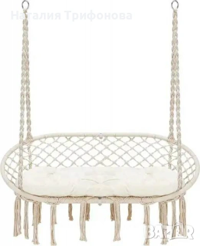 Двойна бежова градинска люлка за двама с възглавници