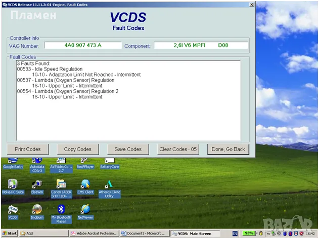 VAG-COM 409.1 диагностичен интерфейс с регистриран VCDS Lite, снимка 9 - Аксесоари и консумативи - 49669193