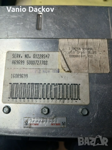 Компютър за Lancia Thema 16V, снимка 3 - Части - 53996010