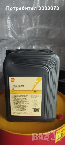 Хидравлично масло с вискозитет 22, 32, 46, 68 Shell, снимка 5 - Други инструменти - 45489752