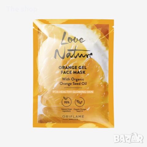 Гел маска за лице Love Nature с органично масло от портокалови семена (012)