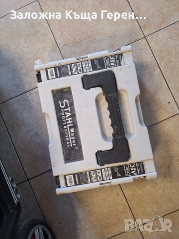 Флекс на батерия Stach Mayer