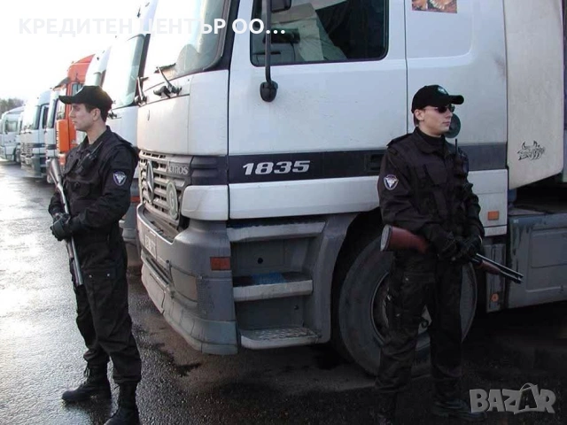 Фирма набира Охранители