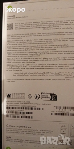 Айфон 16 128gb, снимка 2 - Apple iPhone - 53213603