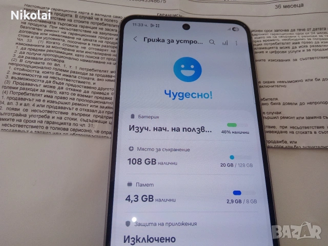 Самсунг А56 5G нов, снимка 4 - Samsung - 53794787