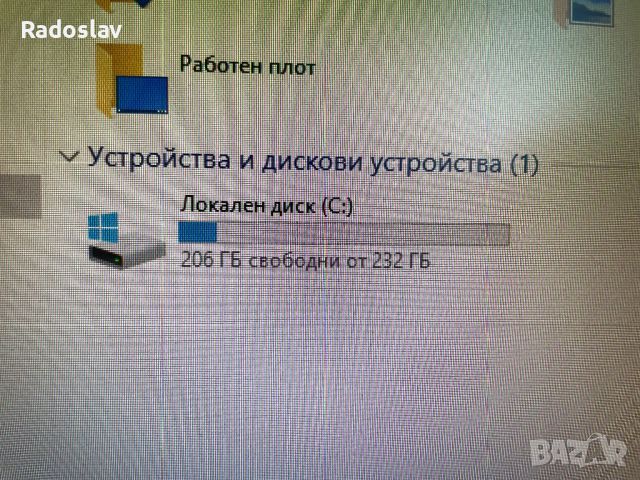 Компютър I7-4770 r280x 3GB, снимка 9 - Геймърски - 46343135