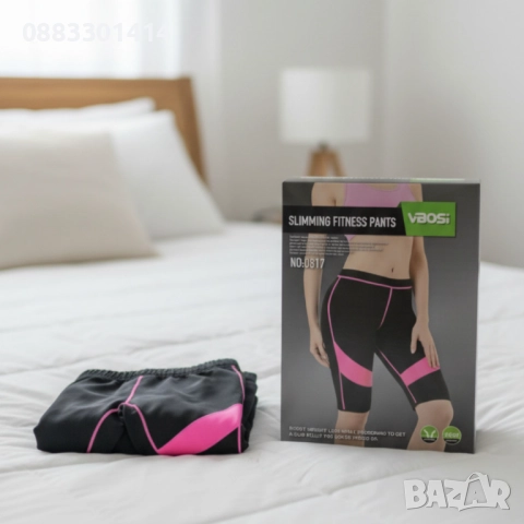 Стягащ фитнес клин VBOSI Slimming Fitness Pants , снимка 2 - Клинове - 52358486