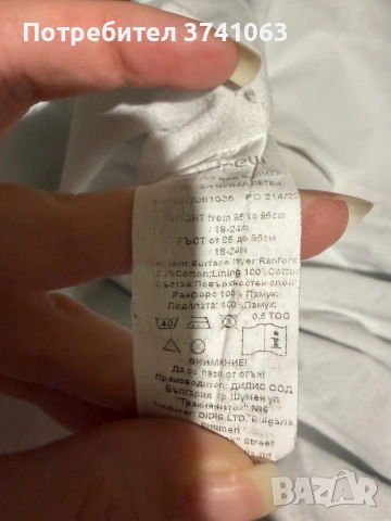 Спални чували( 100 см), снимка 3 - Спално бельо и завивки - 53205631