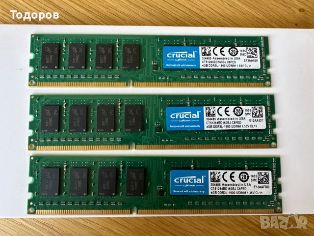  Рам памет за десктоп: Crucial 12GB (3 x 4GB) RAM DDR3 1600, снимка 1 - RAM памет - 46165823
