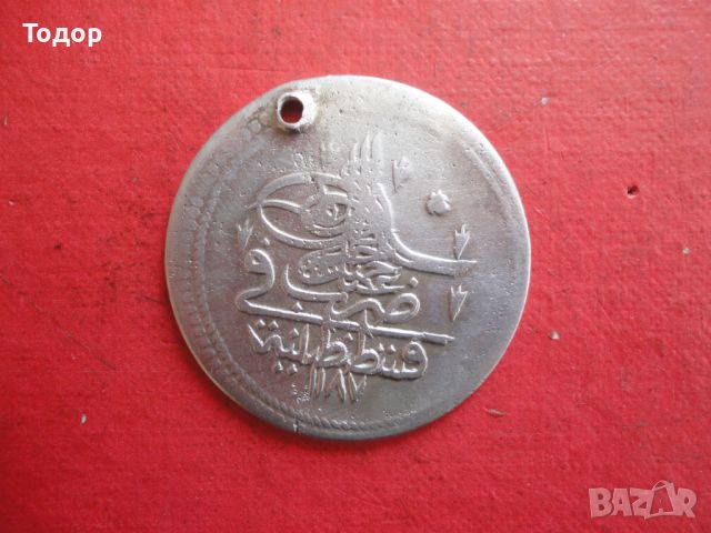 Турска сребърна монета 11, снимка 2 - Нумизматика и бонистика - 45818879
