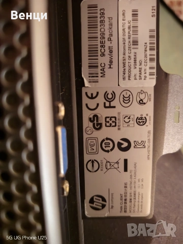 Hp тънки клиенти, снимка 5 - Принтери, копири, скенери - 53638049