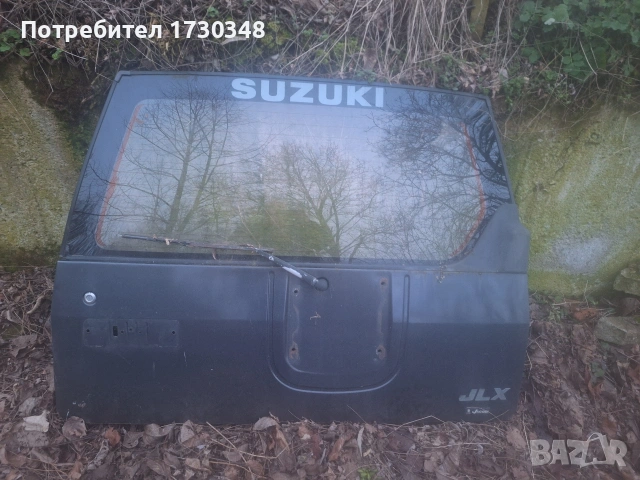 Заден Капак Сузуки Витара