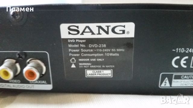 DVD SANG 238, снимка 2 - Плейъри, домашно кино, прожектори - 46416442