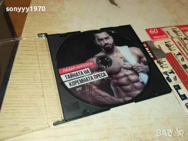 ТАЙНАТА НА КОРЕМНАТА ПРЕСА-ДВД 1807251030, снимка 7 - DVD филми - 51059933