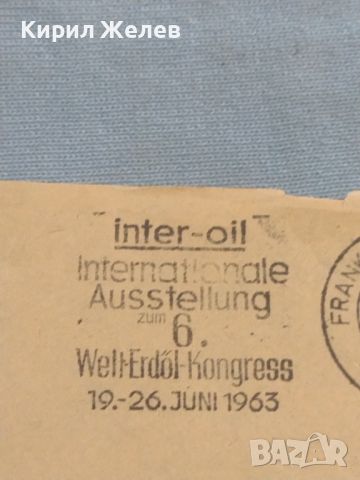 Стар пощенски плик с марки и печати 1963г. Германия за КОЛЕКЦИЯ ДЕКОРАЦИЯ 26582, снимка 4 - Филателия - 46261463