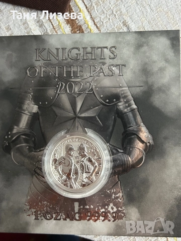 Рицарите на малта, снимка 3 - Нумизматика и бонистика - 52079708