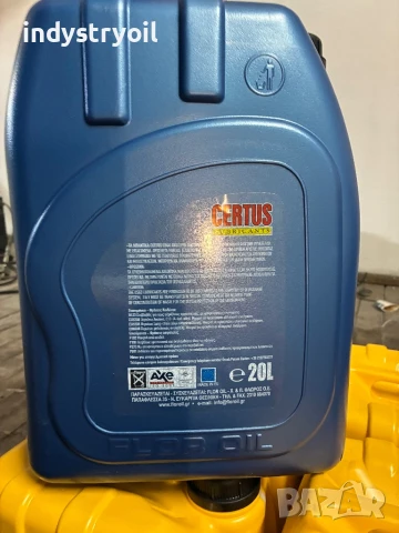 СМАЗОЧНО-ОХЛАЖДАЩО МАСЛО, снимка 3 - Други машини и части - 50762933