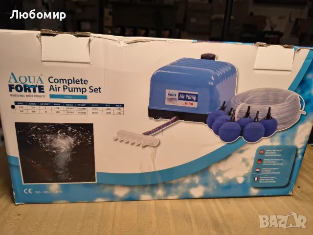 AquaForte Hi-Flow V-30 Комплект въздушна помпа Пълен комплект с въздушни разпределители, 25 m 

, снимка 4 - Басейни и аксесоари - 49904926