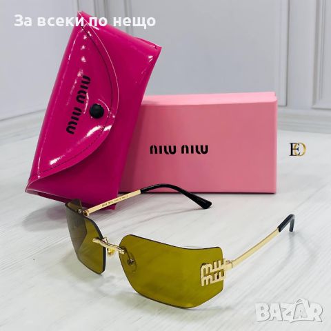 Слънчеви очила с UV400 защита с калъф и кутия😎🕶 Различни цветове 😎🕶 Код D433, снимка 2 - Слънчеви и диоптрични очила - 46645611