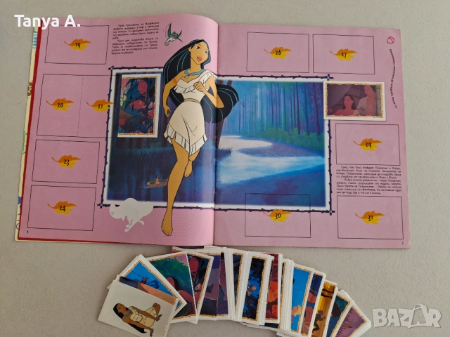 Албуми Покахонтас и Цар Лъв на Панини, снимка 4 - Колекции - 52435189