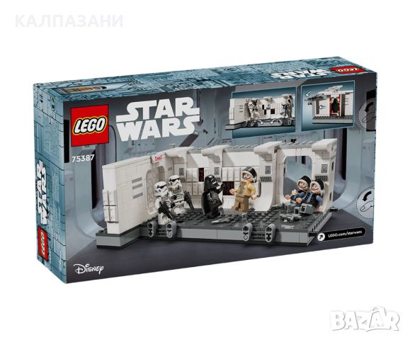 LEGO® Star Wars™ 75387 - На борда на Тантив IV, снимка 2 - Конструктори - 46200990