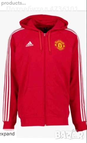 🔥 Оригинално Adidas Manchester United горнище с цип 🔥