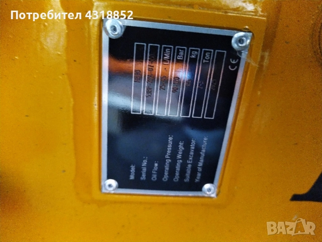 Нов внос на хидравлични чукове , снимка 6 - Други инструменти - 52030931