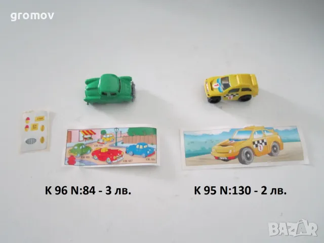 стари киндер kinder играчки, снимка 11 - Колекции - 16532701