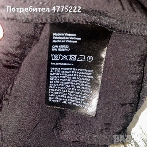 H&M Boho Style, состояние като ново , снимка 5 - Рокли - 53966828