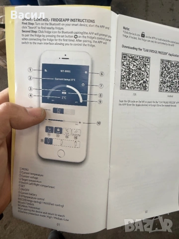 Хладилник за каравана Кемпър и други, снимка 5 - Хладилници - 53666724