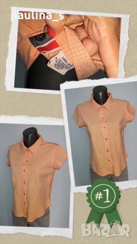 Три различни броя / Вталена риза "ONLY", "Jessica" и "Arizona" jeans , снимка 8 - Ризи - 28729520