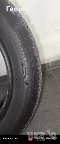 Fulda Kristall Control HP2 , снимка 8 - Гуми и джанти - 52813274