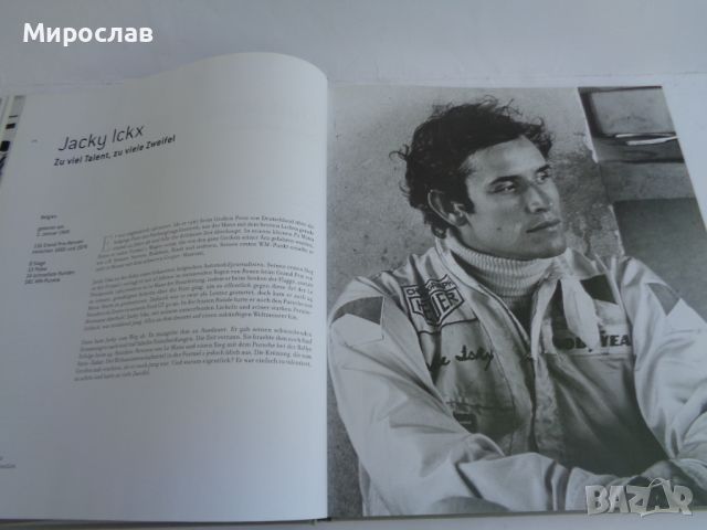 F1 ФОРМУЛА 1 КНИГА АВТОМОБИЛ БОЛИД РАЛИ, снимка 3 - Специализирана литература - 46574399