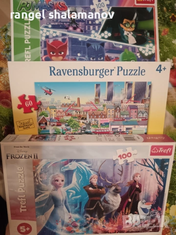 Детски пъзели Disney 