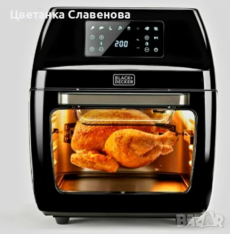 Фурна с въздушен фритюрник BLACK+DECKER 1700W 12L, снимка 1 - Печки, фурни - 48499400