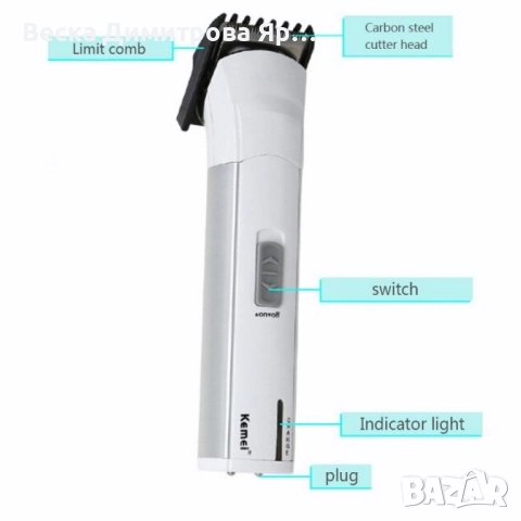 Безжичен тример за брада и тяло Kimei KM-2599 SHAV70, снимка 5 - Тримери - 51568961