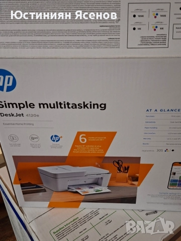 Продавам HP DeskJet 4120e – МФУ (принтер, скенер, копир) с Wi-Fi и Blu, снимка 4 - Принтери, копири, скенери - 51953031