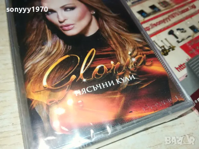 ГЛОРИЯ-ОРИГИНАЛНА КАСЕТА 1004251524, снимка 2 - Аудио касети - 49846545