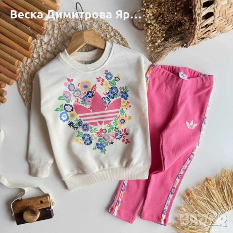 Детски комплект 