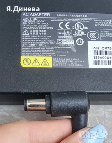 Зарядно за Fujitsu 19,5v 11,8A, снимка 5 - Части за лаптопи - 47027243