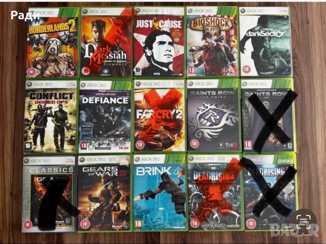 Игри за Xbox 360