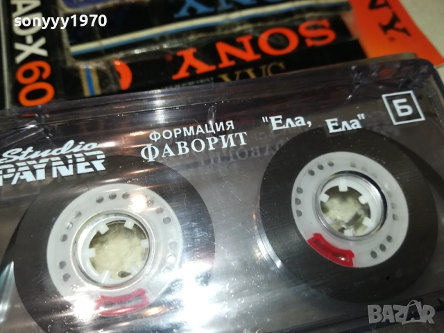 ФОРМАЦИЯ ФАВОРИТ-ОРИГИНАЛНА КАСЕТА 2508251111, снимка 4 - Аудио касети - 51480899