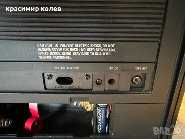 радиоприемник "Philips AL990", снимка 16 - Радиокасетофони, транзистори - 53908600