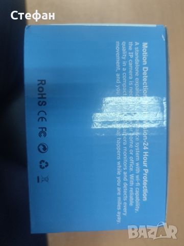камера за видеонаблюдение, бебефон. лесна инсталация, снимка 10 - IP камери - 45996909